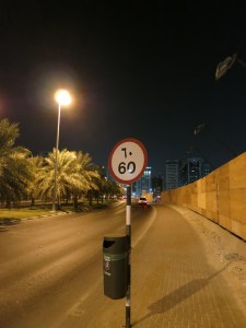 A city street in Abu Dhabi, complete with Arabic numbers on the speed limit